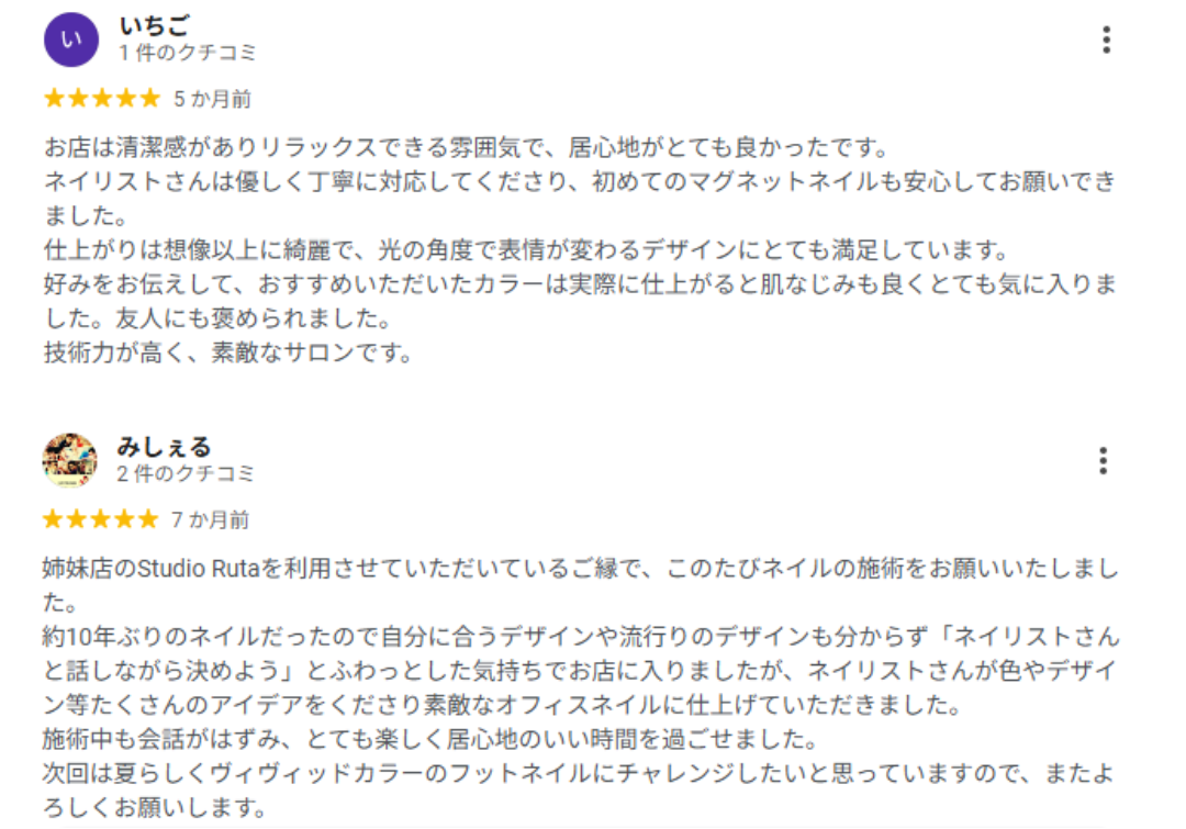 プルナHPメイン (21).png