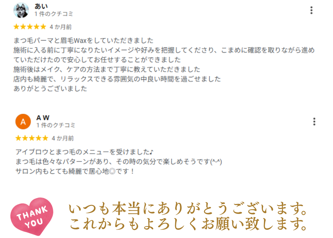 プルナHPメイン (22).png