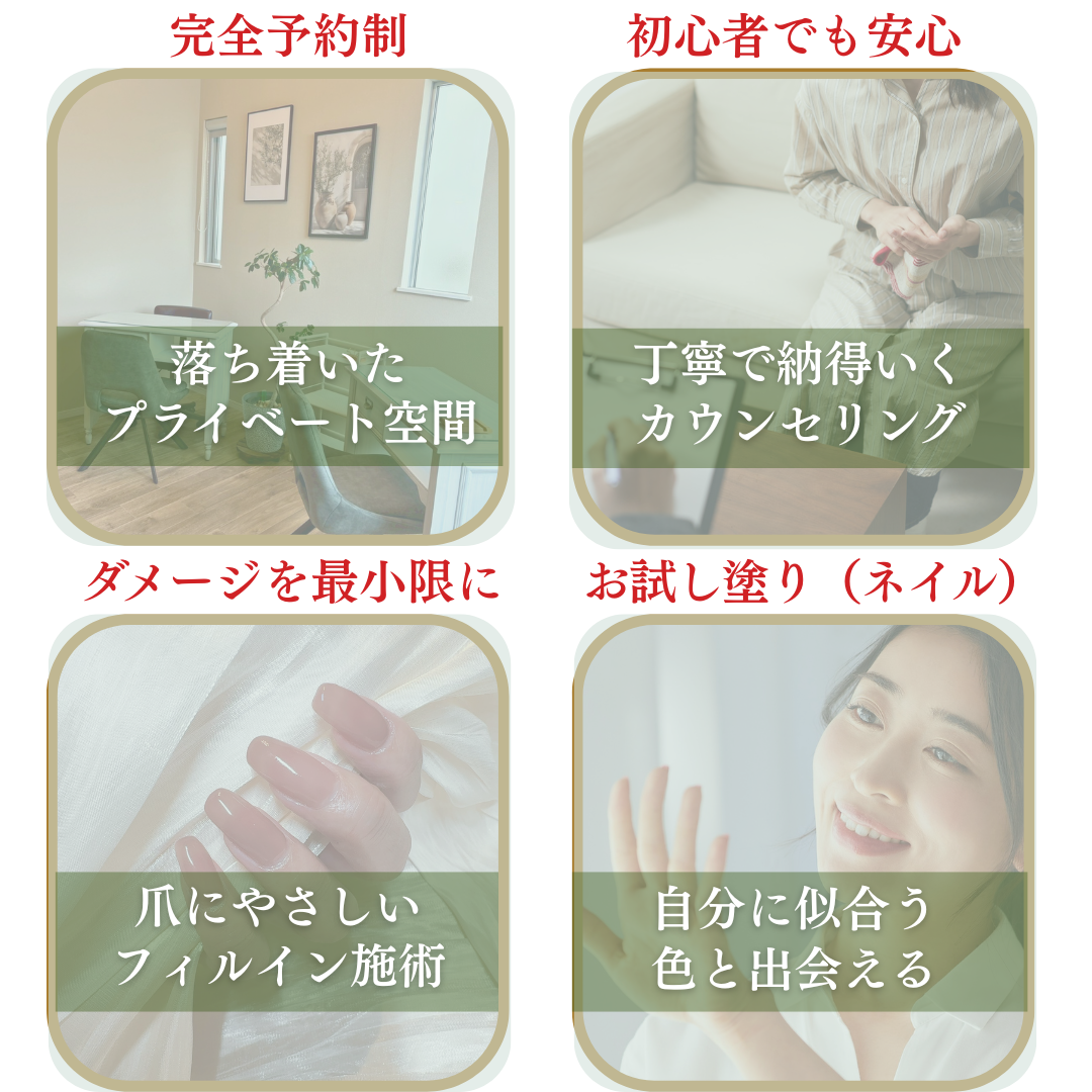 プルナHPメイン (10).png