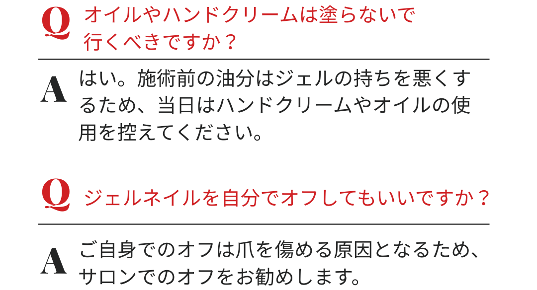 プルナHPメイン (12).png