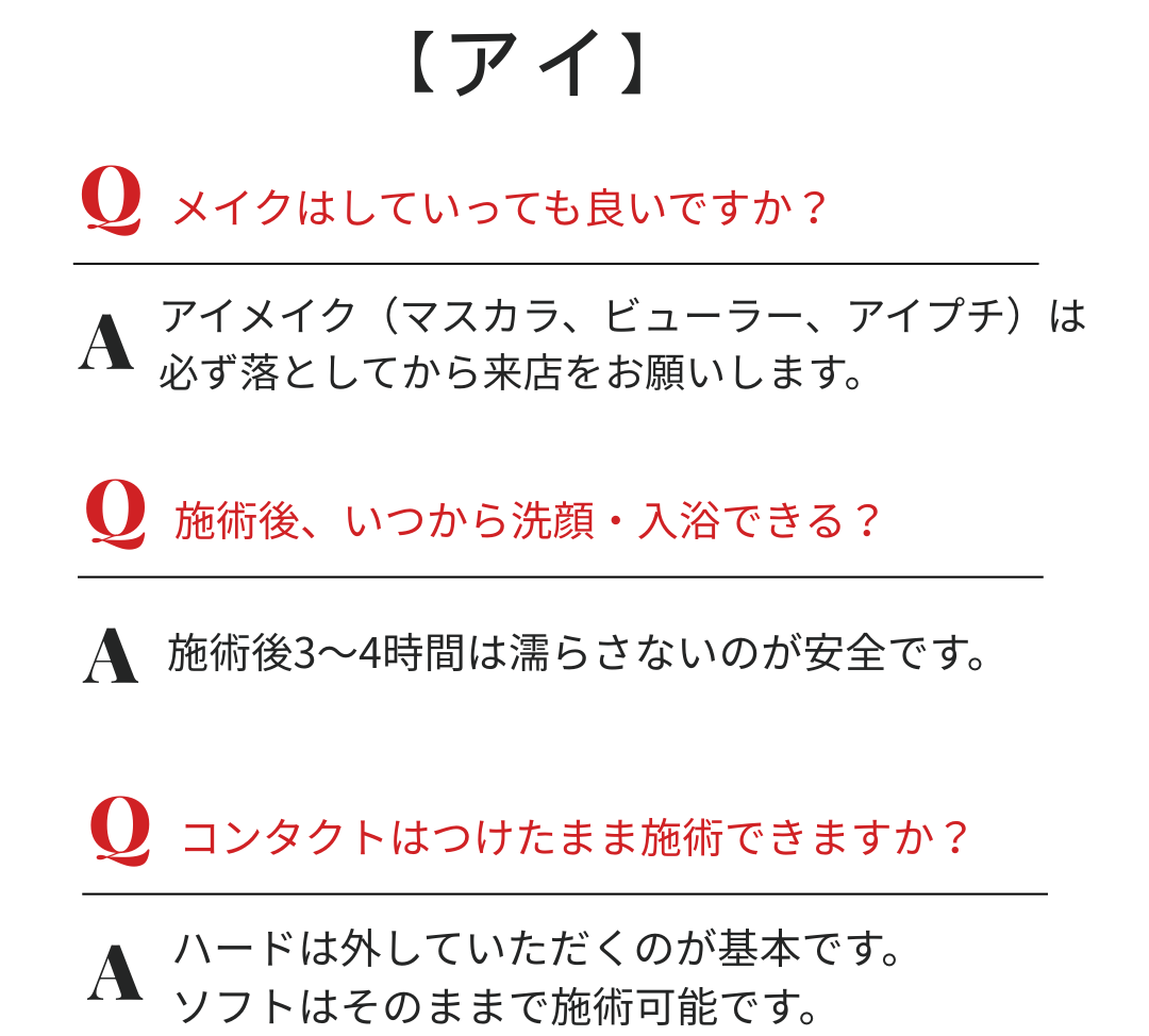 プルナHPメイン (13).png