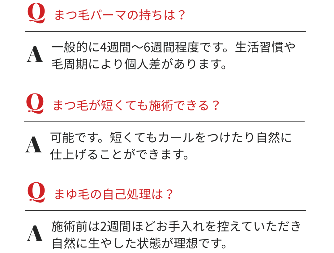 プルナHPメイン (14).png