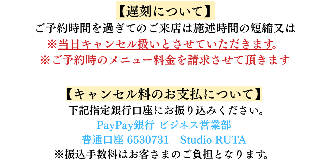 プルナHPメイン (16).png