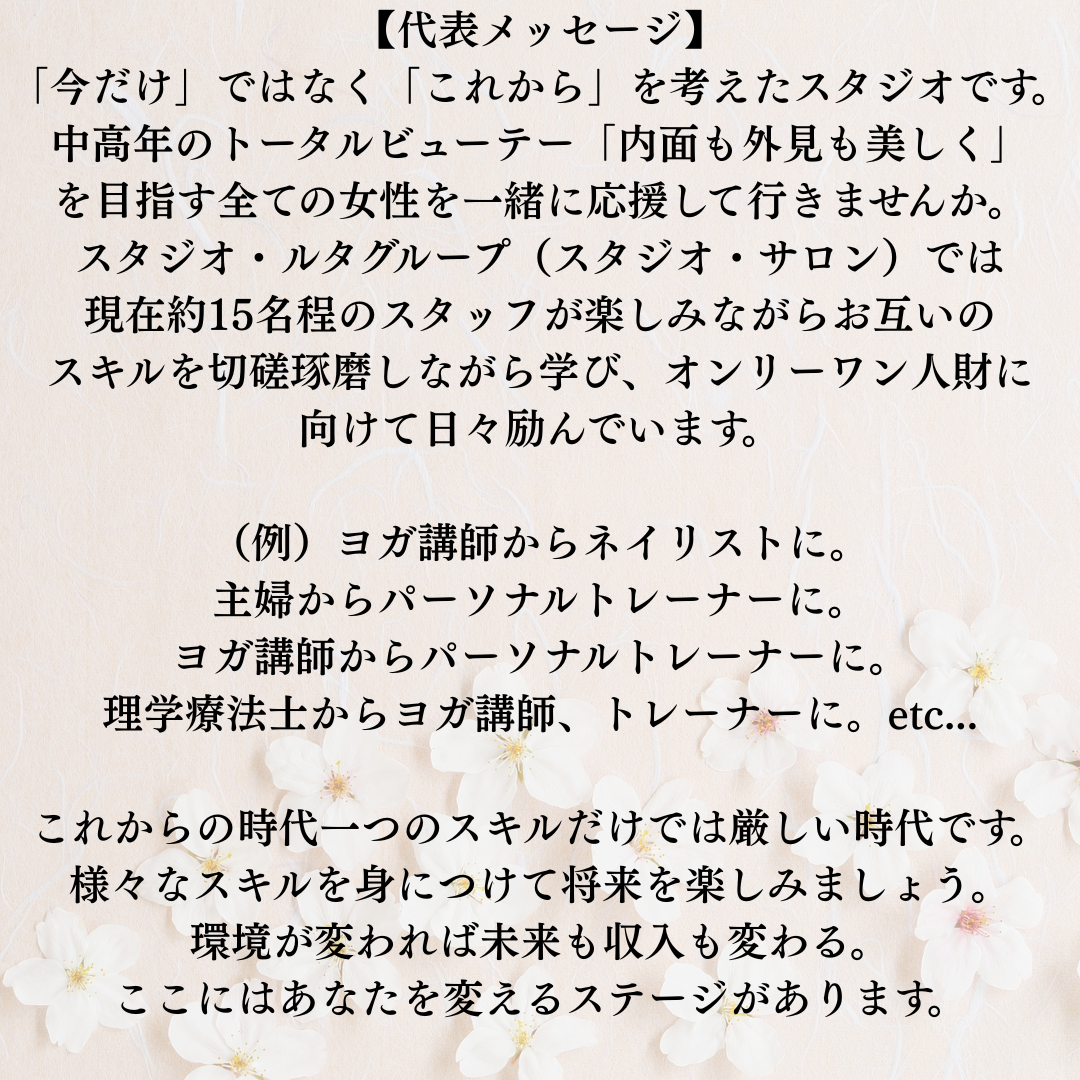 プルナHPメイン (32).png