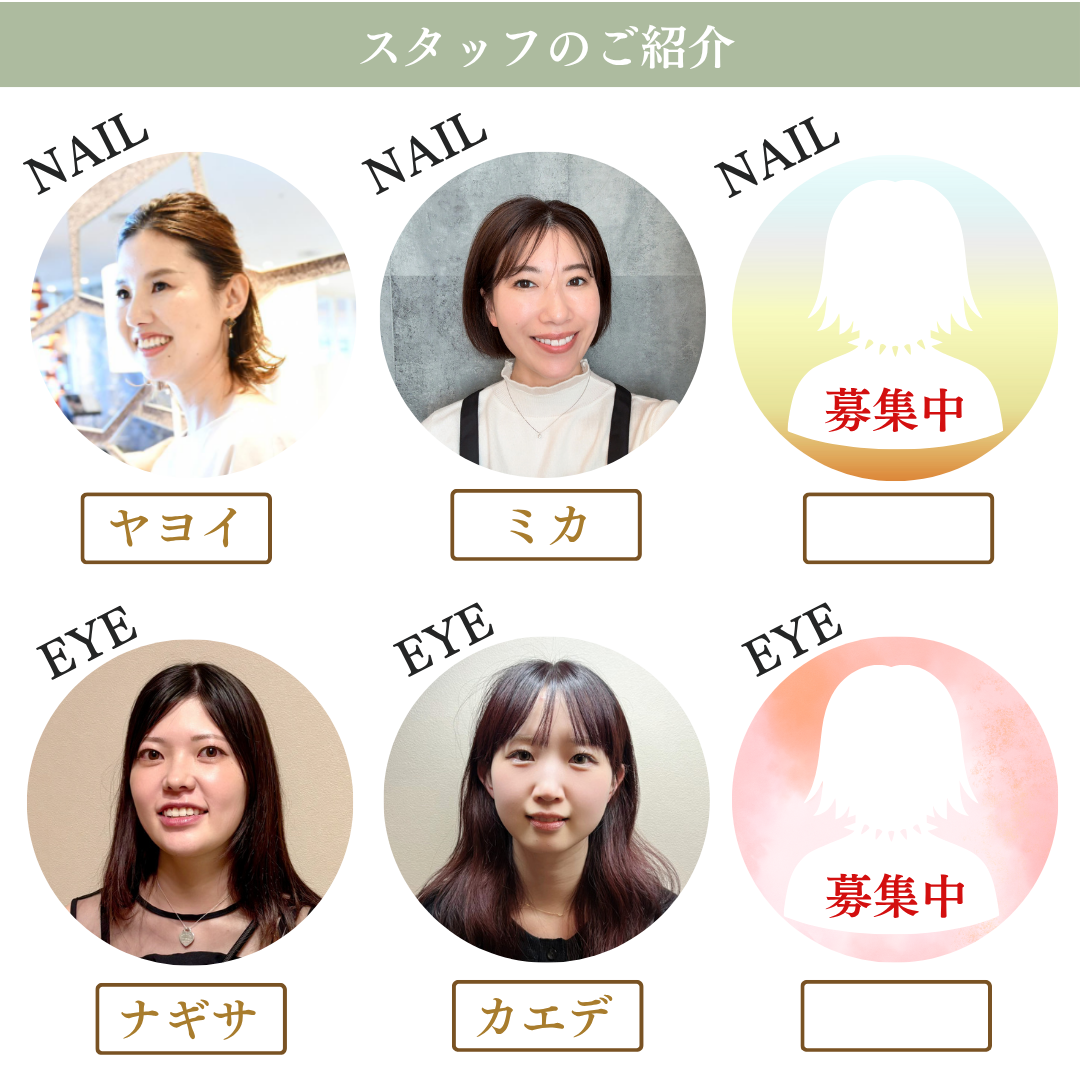 プルナHPメイン (35).png