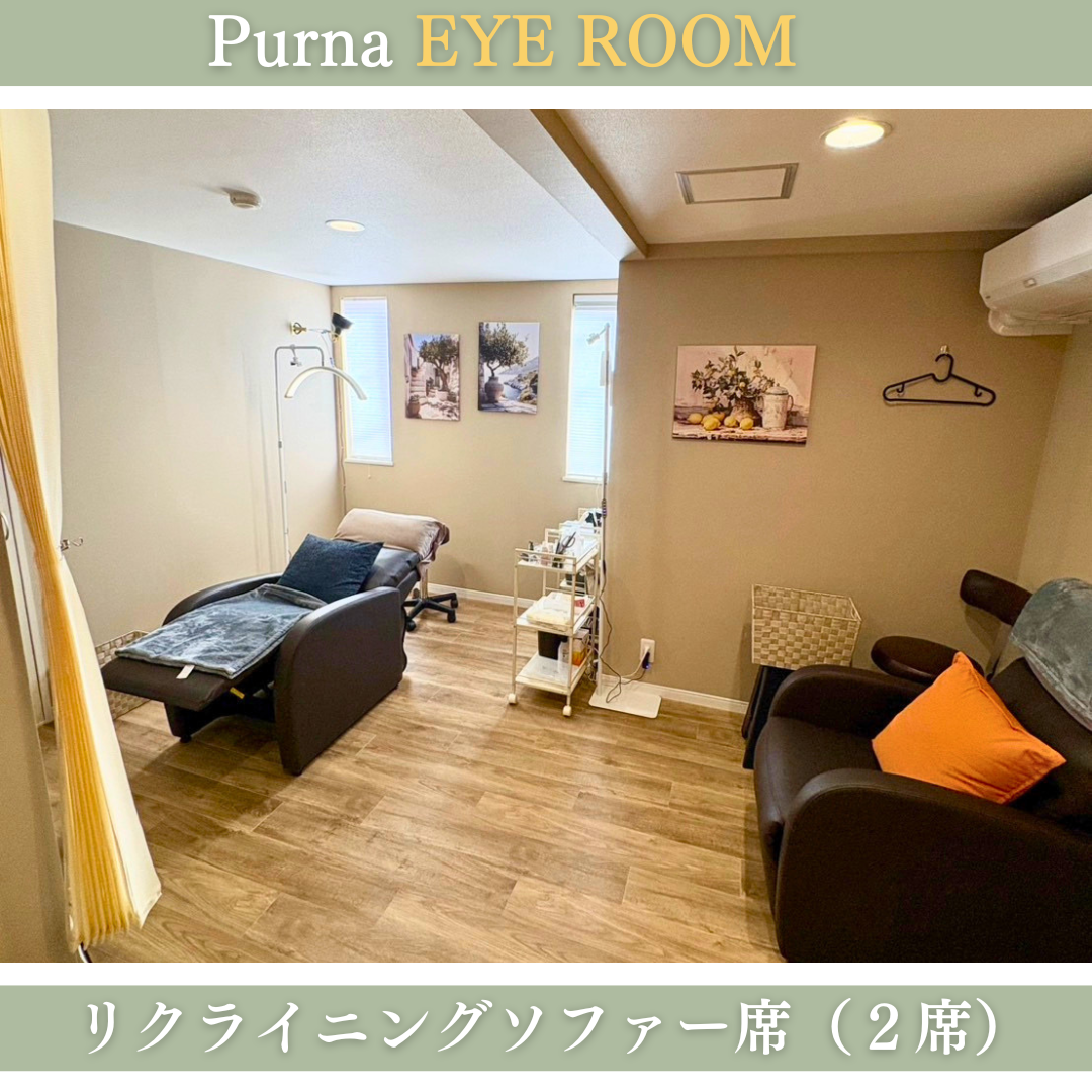 プルナHPメイン (38).png