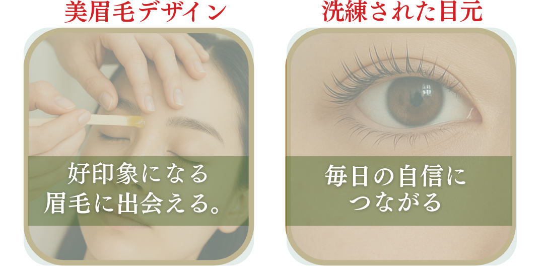 プルナHPメイン (40).png