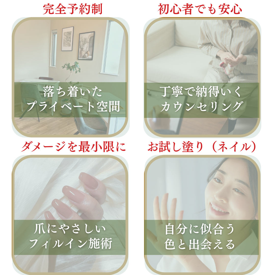 プルナHPメイン (43).png