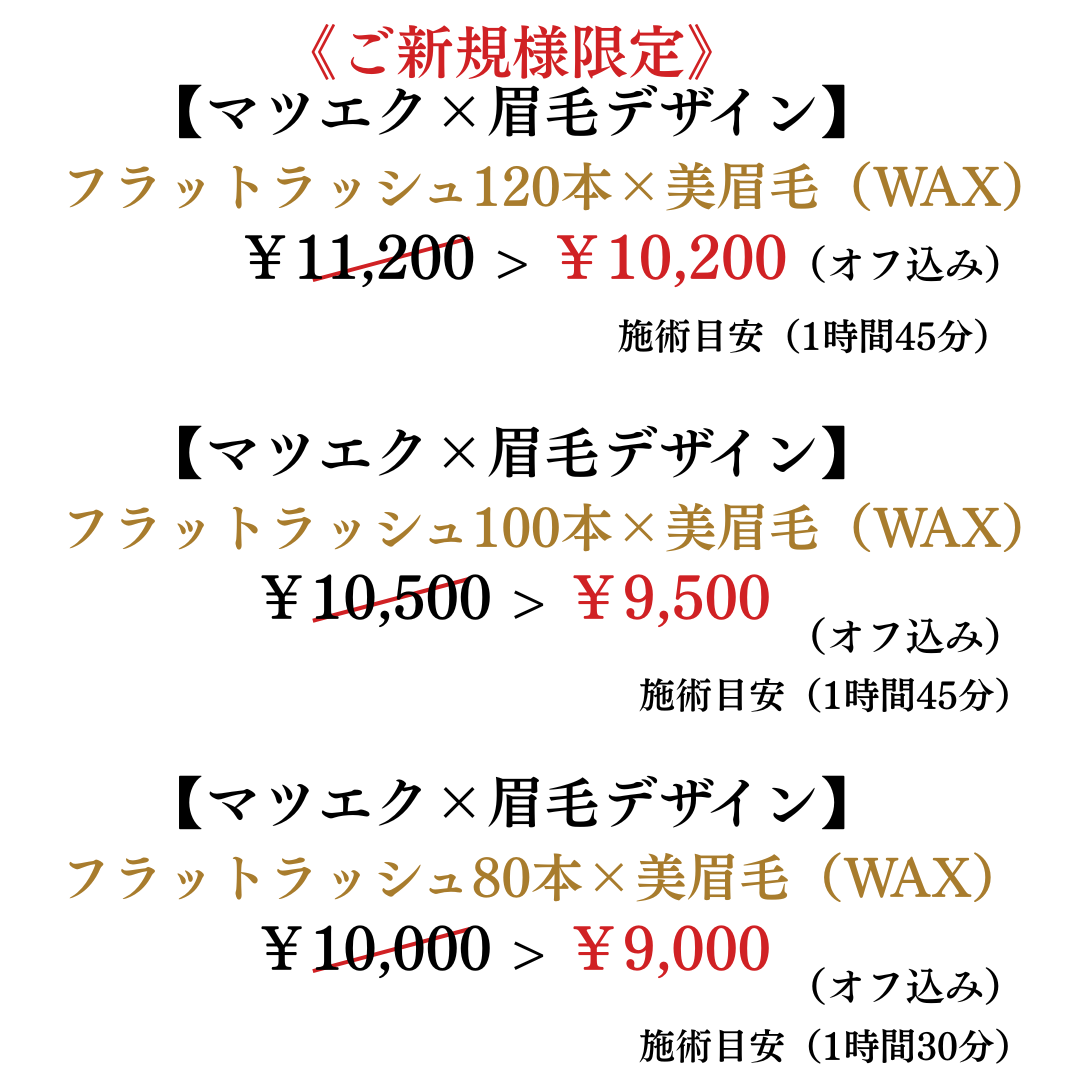 プルナHPメイン (2).png