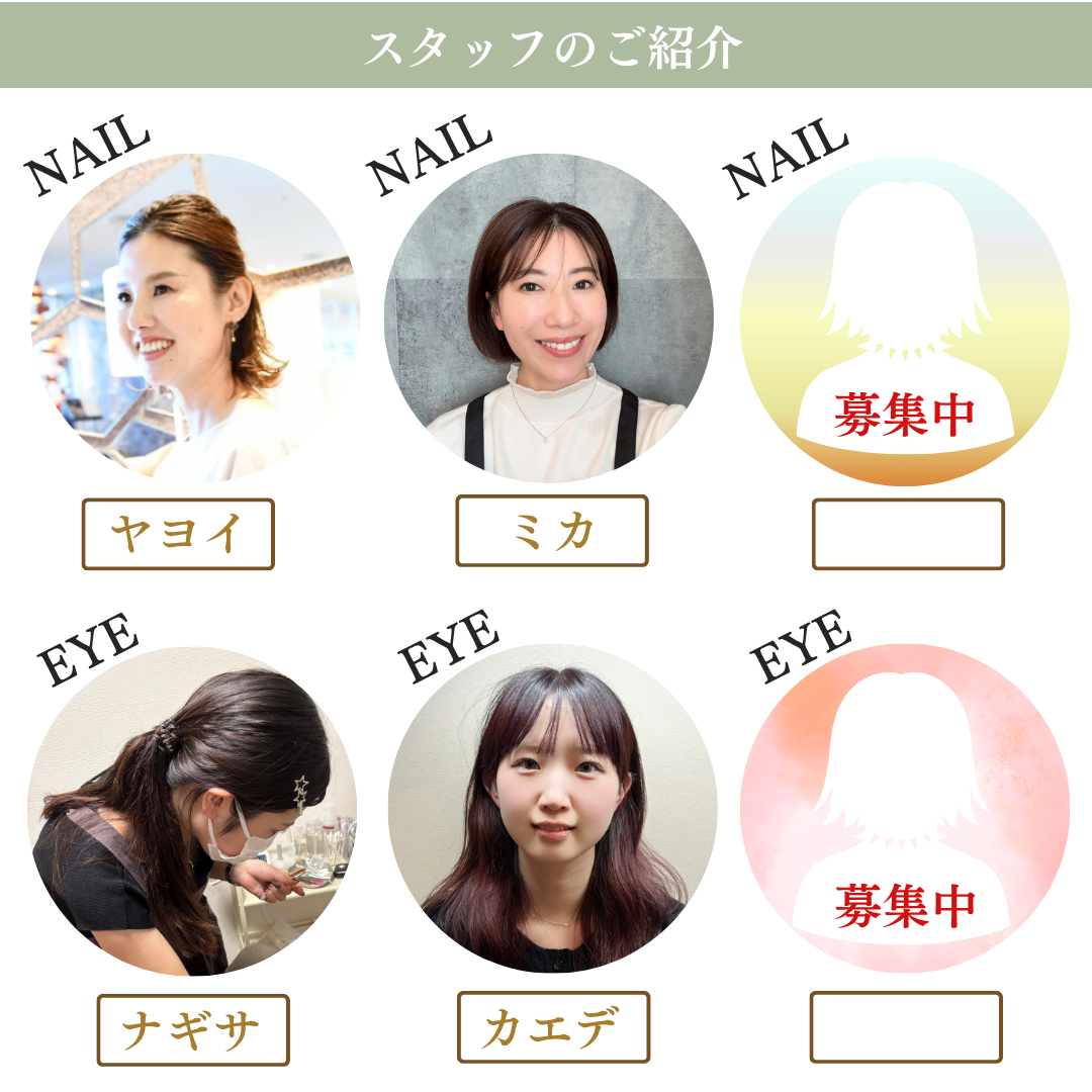 プルナHPメイン (3).png