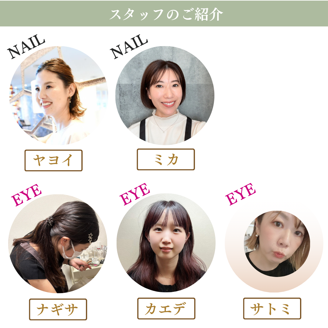 プルナHPメイン.png