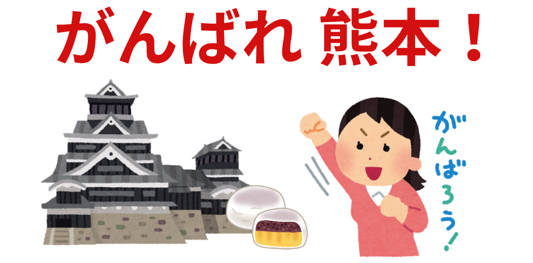 ルタHP用① (1).png