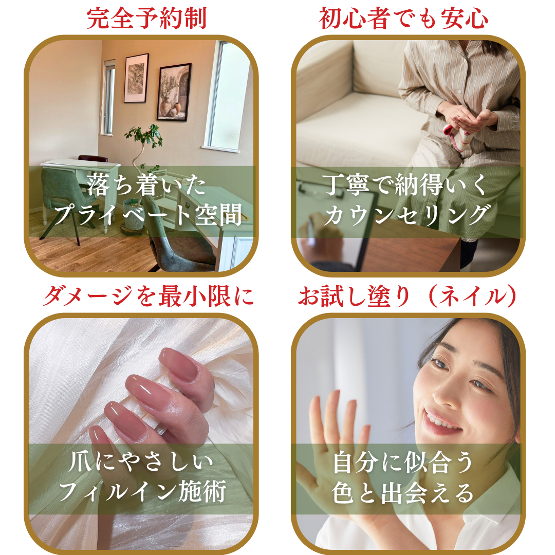 プルナHPメイン (10).png
