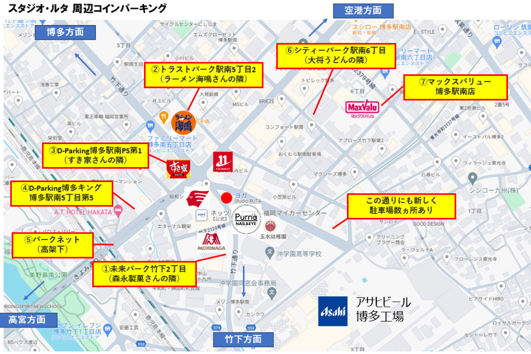 ルタHP用① (26).png