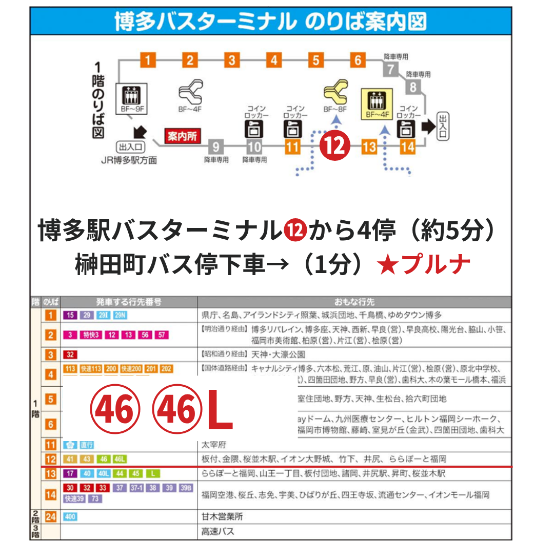 ルタHP用① (27).png
