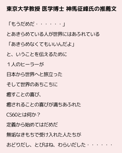 ピンク　白　自己紹介　プロフィール　Instagram　投稿 (3).png