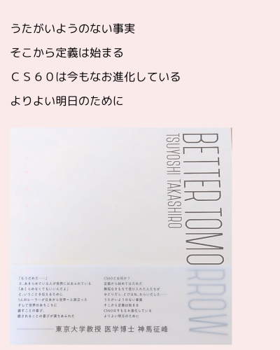ピンク　白　自己紹介　プロフィール　Instagram　投稿 (2).png