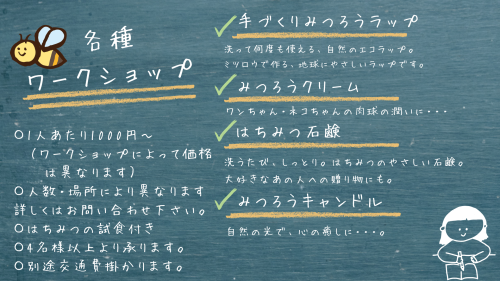 緑 黒板 自己紹介 手書きプレゼンテーション.png