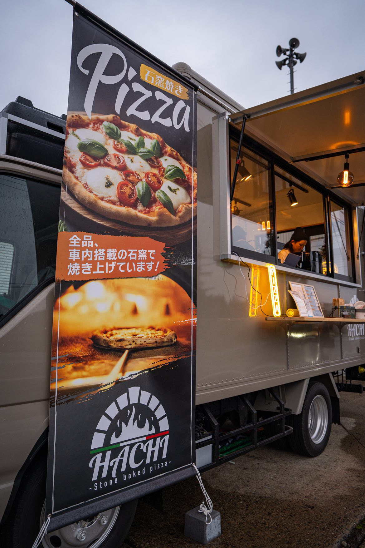写真 - pizza HACHI みなさん pizza お好きですか？アツアツを是非！