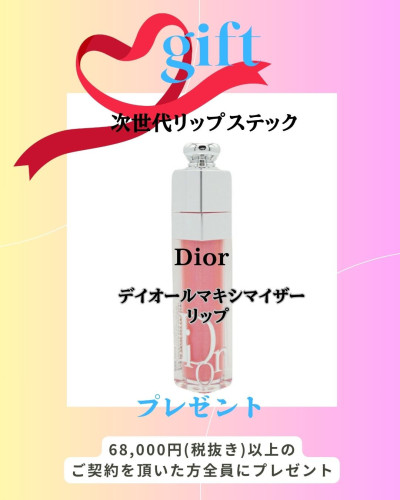 gift 3月31日まで.jpg　2.jpg