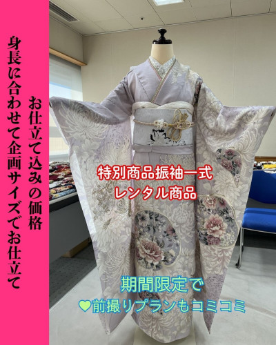 薄紫128,000　hp 2.jpg