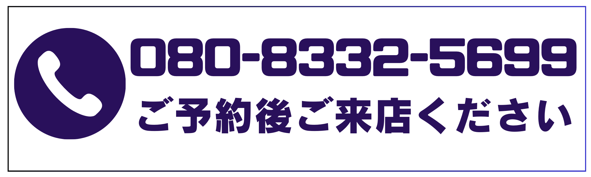 080-8332-5699.png