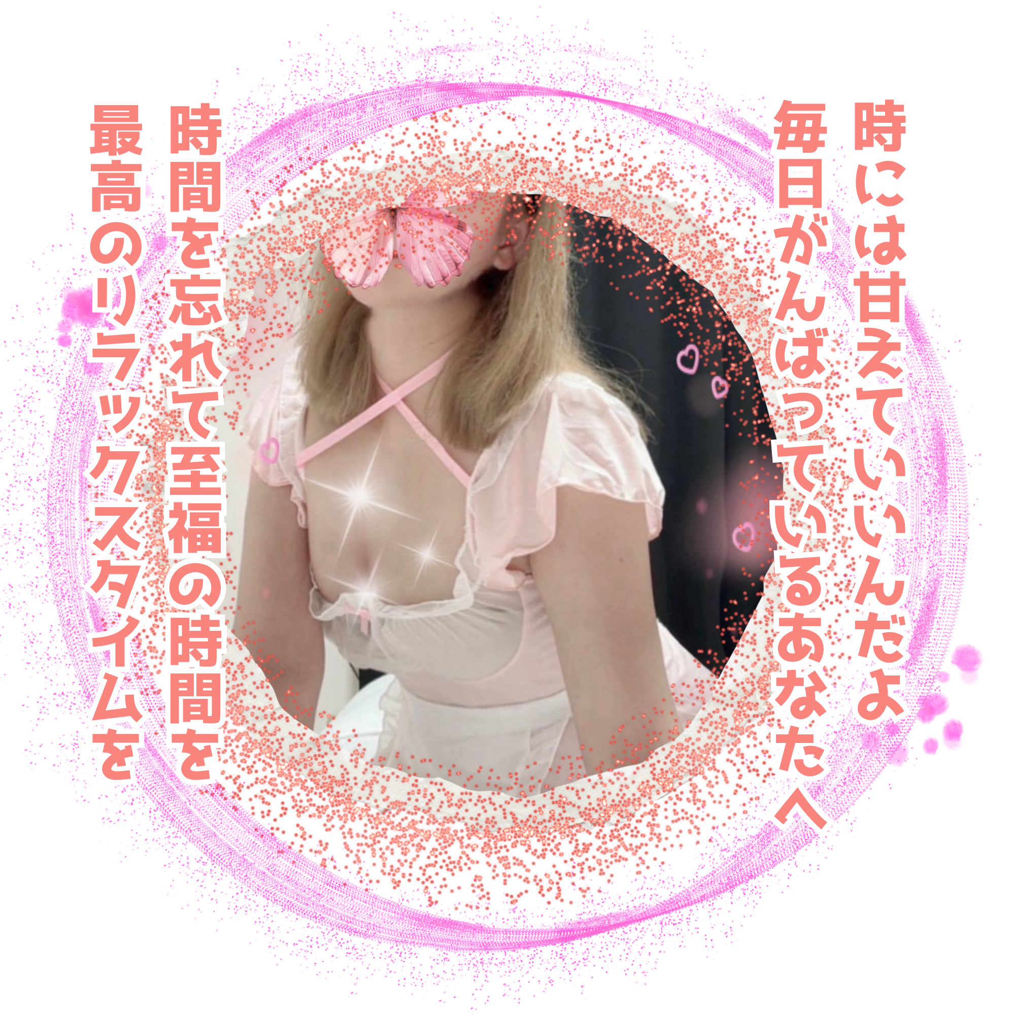 段落テキスト - 2025-10-05T165242.320.png