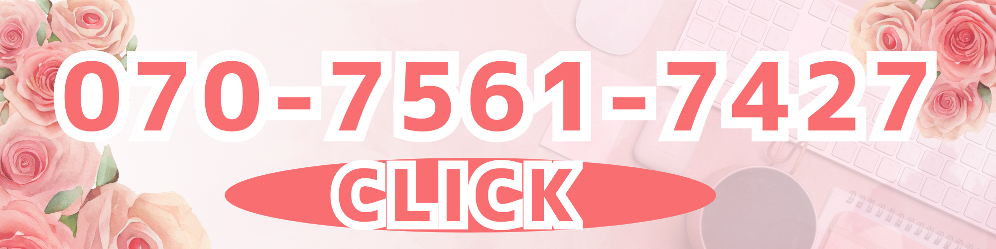 070-7561-7427.png