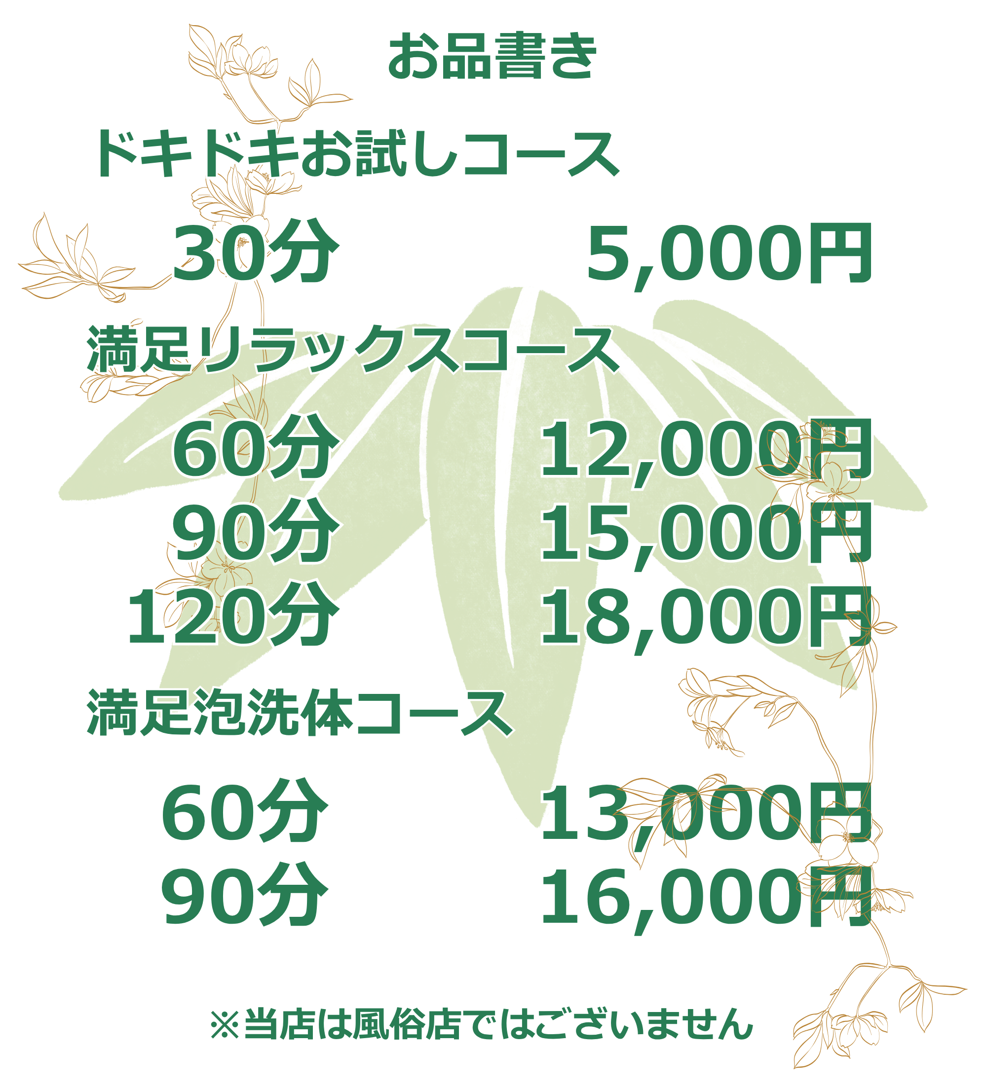段落テキスト - 2026-03-25T191527.946.png