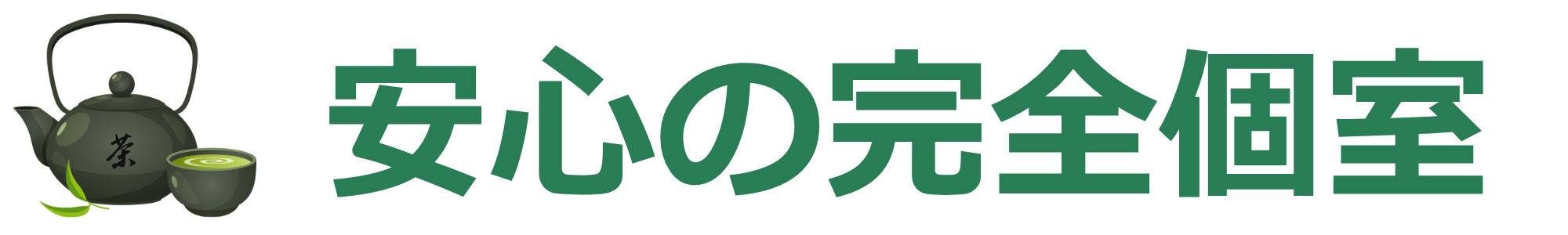 #287d54 (1).png