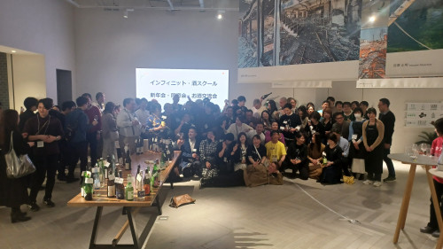 2026大　同窓会・新年会