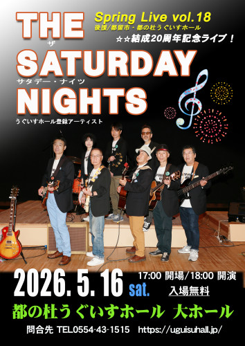 2026年5月16日（土）【ザ・サタデー・ナイツ Spring Live vol18.結成20周年記念ライブ】