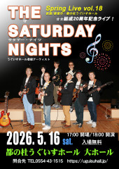 2026年5月16日(土)【ザ・サタデー・ナイツ Spring Live vol18.結成20周年記念ライブ】