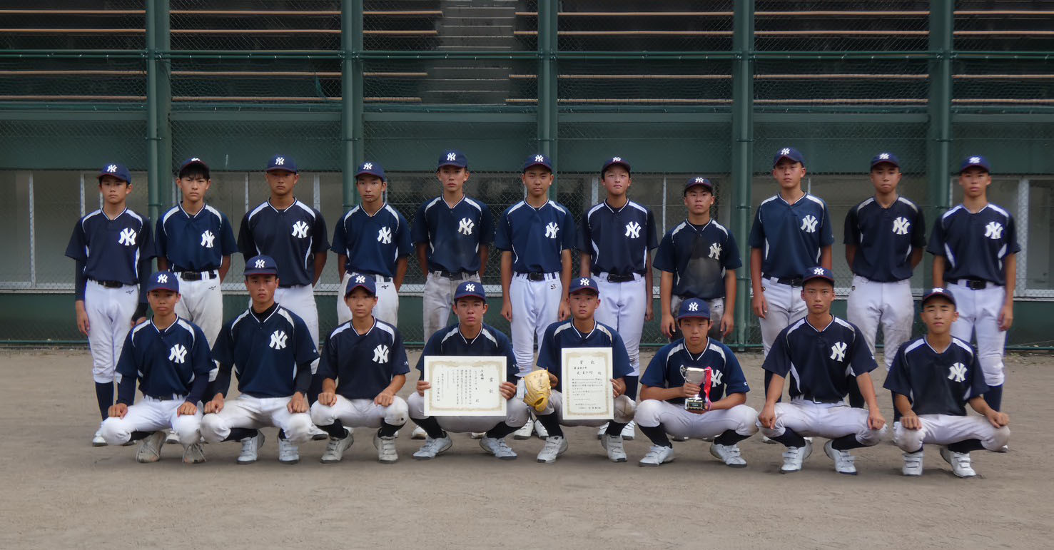 お知らせ - ニュー・ヤンキース