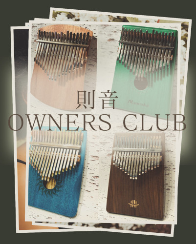 .。o○則音.。o○波動クラブ！