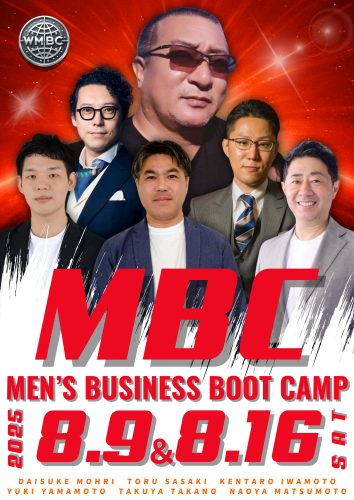 MBC完成品.png