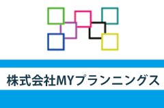 株式会社MYプランニングス