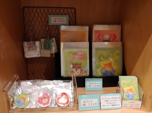 販売始めました！