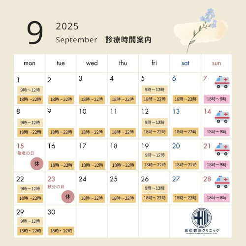 9月.jpg