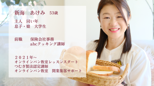レッスン台本のコピー.png