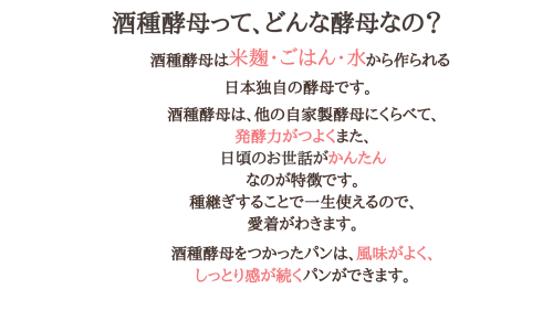 つむぎkitchenのオリジナル製法 “つむぎ製法” (1).png