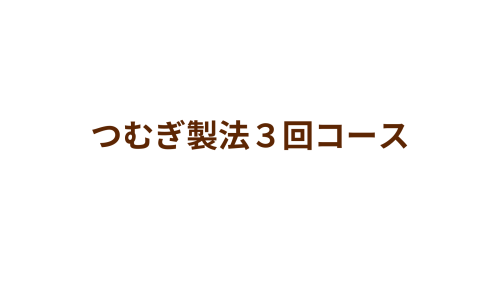 ３種 (7).png