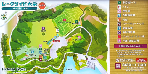 annaizu1.JPG