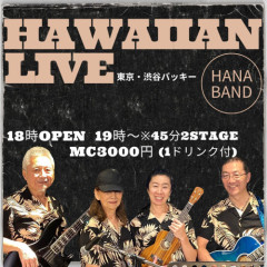 HAWAIIAN　「HANA　BAND」