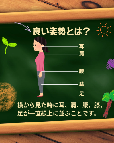 ほりえ整骨院 - 2.png
