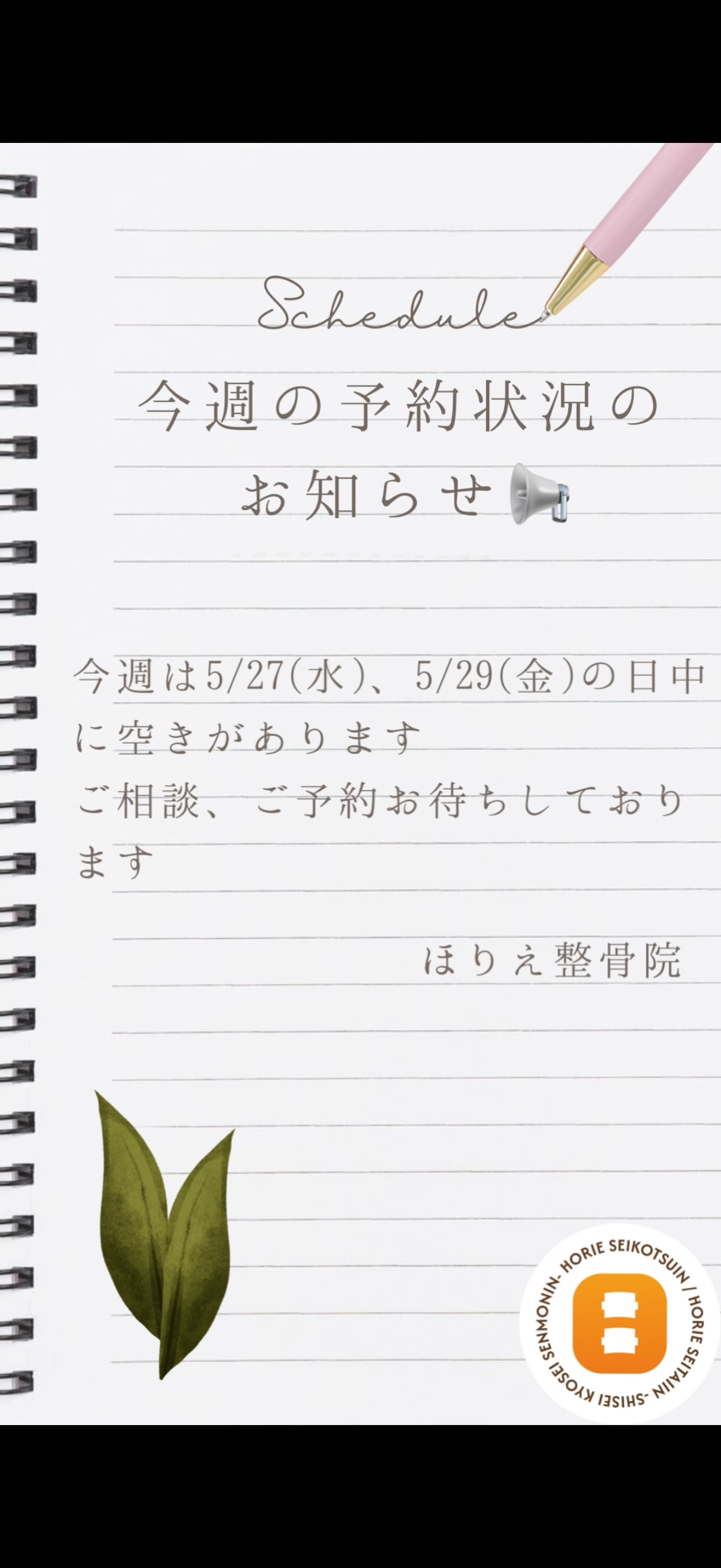 IMG_4074.png