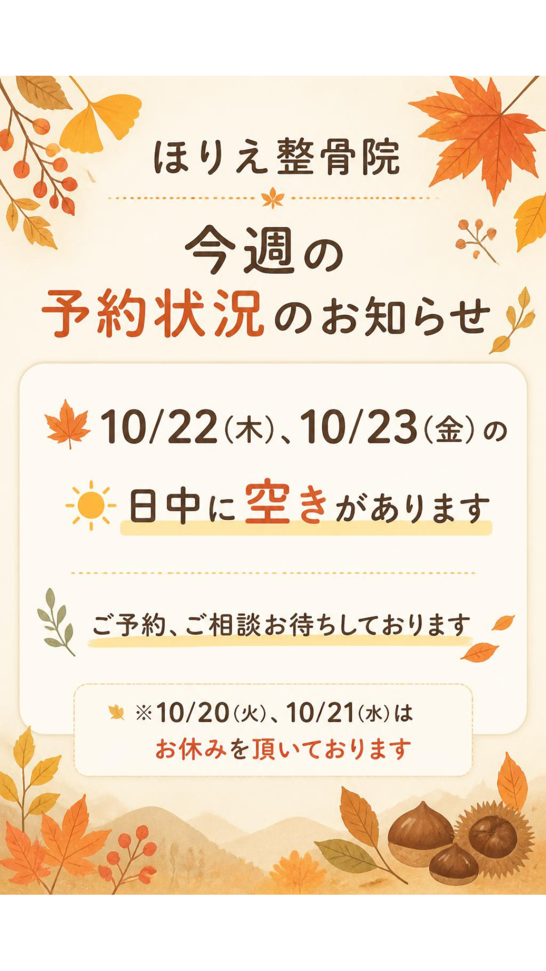 名称未設定のデザイン.png