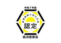 nintei_logo『事業継続力強化計画』.jpg