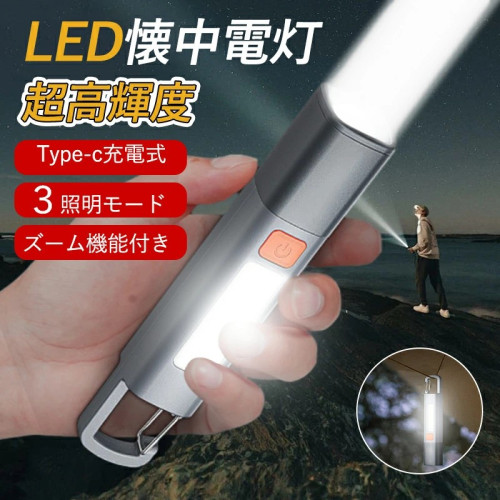 海中電灯.jpg