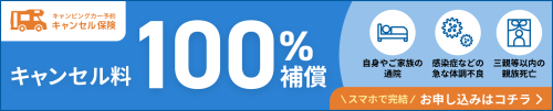 合同会社　Sat Crest様画像.png